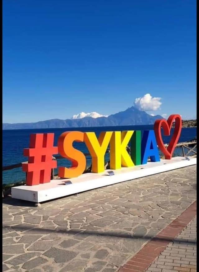 Villa Nuestro Jardín Sykia Chalkidikis Exterior foto